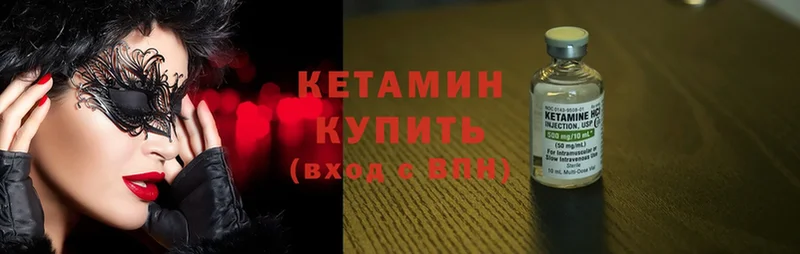 дарнет шоп  Аша  КЕТАМИН ketamine 