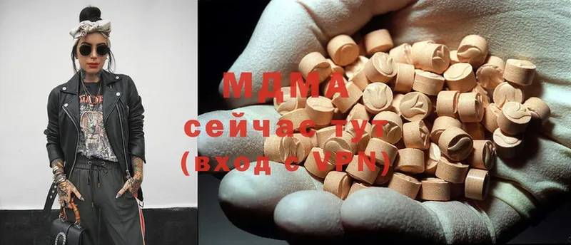 ссылка на мегу зеркало  Аша  MDMA Molly 