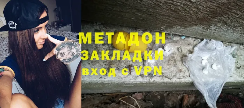 Метадон VHQ  Аша 